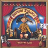 Bopeioi Etaipoi - From Tradition To Jazz - Kliknutím na obrázok zatvorte
